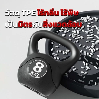 🔥รับประกัน10ปี🔥เคตเทิลเบล ดัมเบล 2kg 4 kg 6kg 8kgดรัมเบล Kettlebells dumbell dumbbell ดัมเบลลูกตุ้ม สำหรับสร้างบั้นท้าย