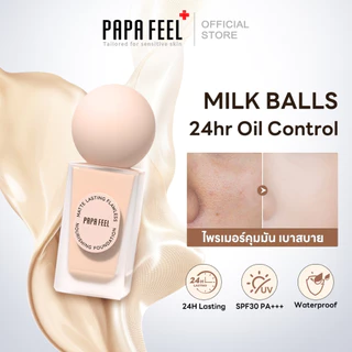 PAPA FEEL รองพื้น ครีมรองพื้น พอร์เลส 30 มล.Matte Foundation รองพื้นขวด | ผิวมัน | ติดทนนาน 24ชม. | SPF30 PA++++ | เบสรอ
