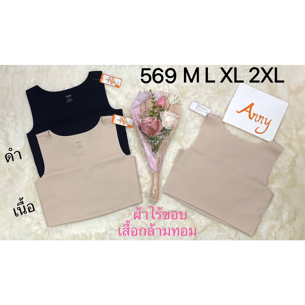 เสื้อกล้ามทอมannyทรงสวมไร้ข#569