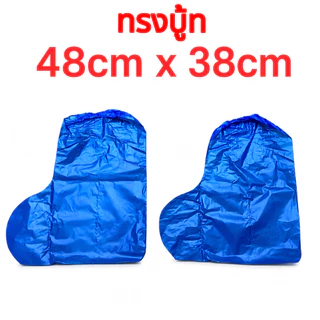 ✔️ส่งไวปานจรวด✔️LEG COVER งานขาตรง ( หนา8แกรม )ป้องกันเชื้อโรคป้องกันน้ำ/น้ำฝน/ฝุ่นละออง