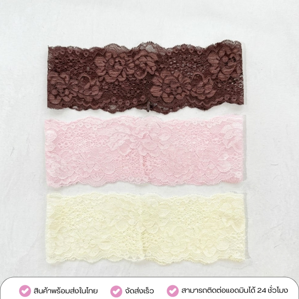 HD-018 ผ้าคาดผมลูกไม้ วินเทจ ยืดหยุ่น ใส่สบาย | Hair Lace Headband 1 ชิ้น (พร้อมส่งในไทย)