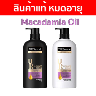 สินค้าหมดอายุ ปี 2023 แชมพู และ ครีมนวดผม มีหลายสูตร หลายกลิ่น