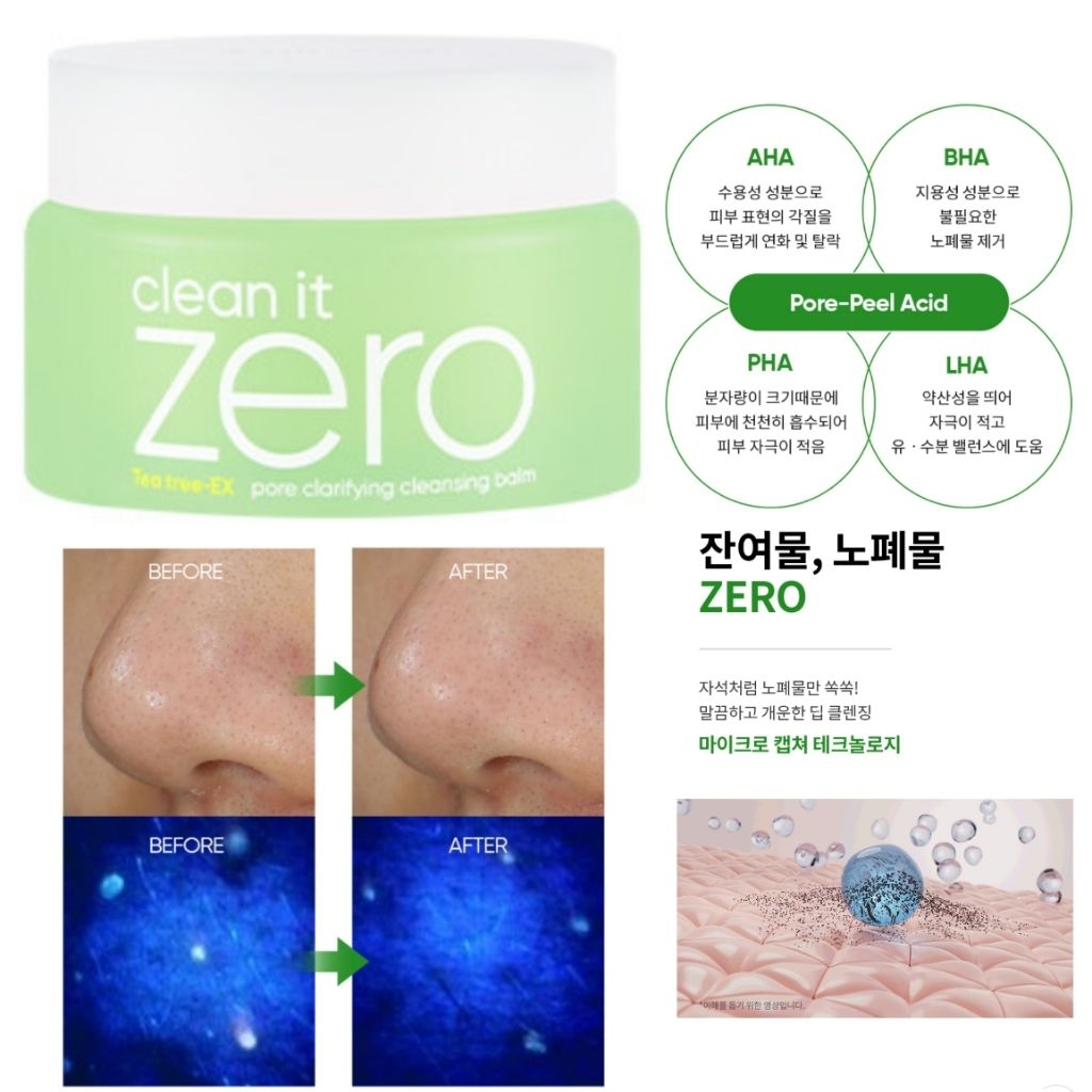 พร้อมส่ง Teatree-Ex ดูแลสิวเสี้ยน Banila co Clean it zero cleansing balm 25กรัม คลีนซิ่งบาล์ม