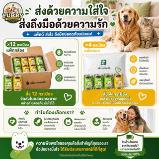 12ชิ้น อาหารเปียกสุนัข อาหารสุนัขกระป๋องฟ้า สูตรเนื้อสดผัก ค่าชดเชยความ 430g อาหารสุนัขกระป๋องฟ้