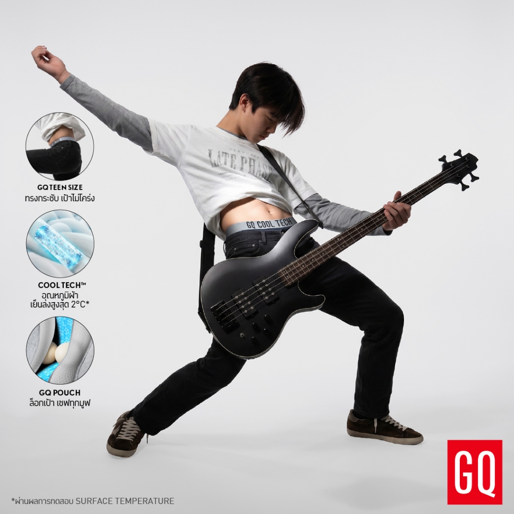 GQ Teen CoolTech™ กางเกงในวัยทีนไข่เย็นรุ่นเปลอุ้มไข่กระชับ เหมาะกับสรีระเด็กผู้ชายวัยรุ่นไทย [กางเกงในเด็กผู้ชาย]