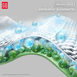 GQ Teen Extra Soft Underwear กางเกงในวัยทีน รุ่น ไข่นุ่ม เหมาะกับสรีระเด็กผู้ชายวัยรุ่นไทย [กางเกงในเด็กผู้ชาย]
