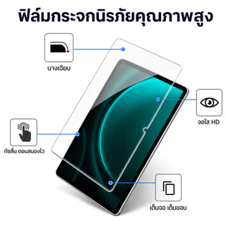 ฟิล์มกระจกกันรอย iPad A16 Gen10 Gen11 Air M3 M4 M5 Pro 11 Pro 12.9 2015 2017 mini 3 4 5 7 8 9 10 11 HD ใสเต็มจอ กันรอย