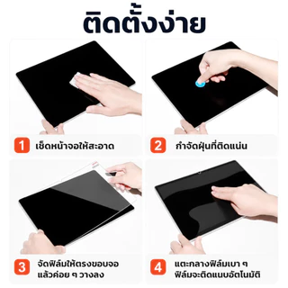 ฟิล์มกระจกกันรอย iPad A16 Gen10 Gen11 Air M3 M4 M5 Pro 11 Pro 12.9 2015 2017 mini 3 4 5 7 8 9 10 11 HD ใสเต็มจอ กันรอย