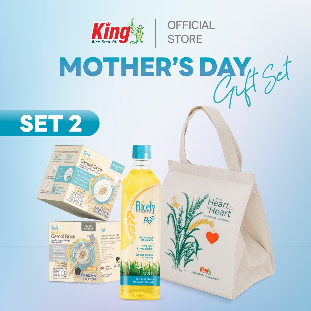 Mother's Day Giftset ( Set 2 )