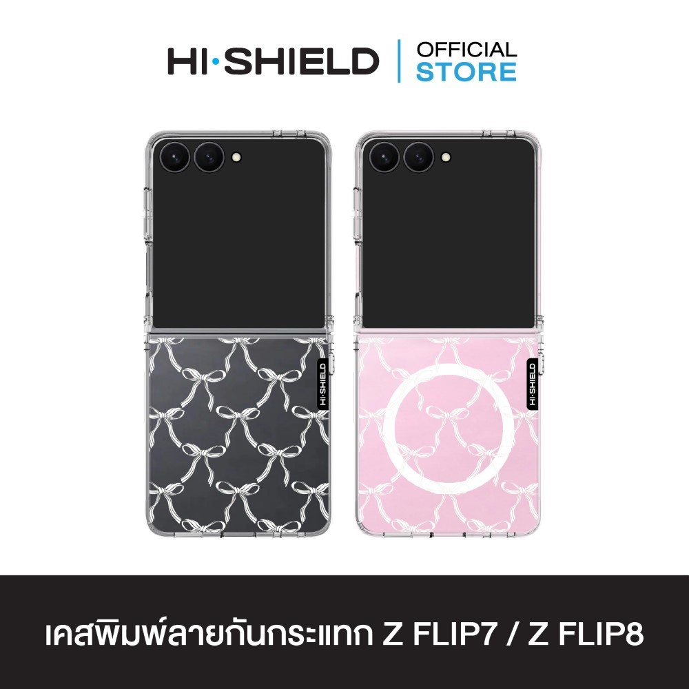 [ZFLIP8 / ZFLIP7] HI-SHIELD เคสใสกันกระแทก Samsung ZFLIP8 / ZFLIP7 รุ่น Ribbon S163