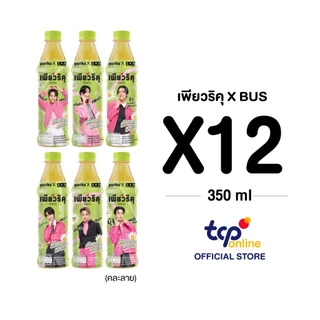 เพียวริคุ เก๊กฮวยขาวพร้อมดื่มผสมชาขาว 350 มล. 2 แพ็ค 12 ขวด (TCP) Puriku Cool White Chrysanthemum 350 ml. Pack 12