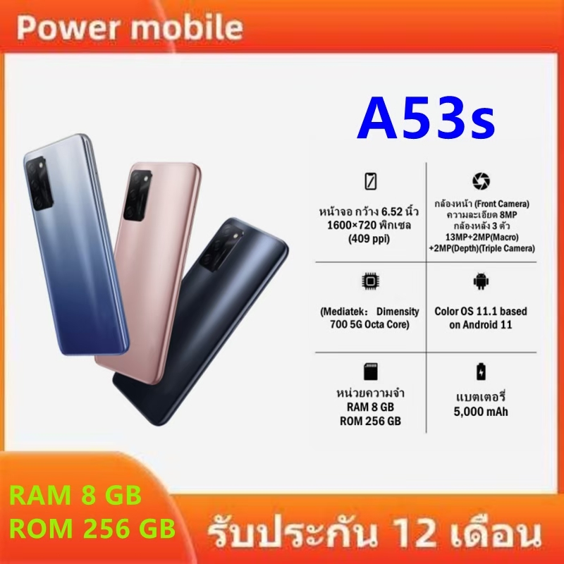 โทรศัพท์ A53s  แรม 8 รอม 256 กล้องหลัง 3 ตัว ชัดระดับHD แอนดรอย11 แบต 5000 มิลลิแอมป์ อุปกรณ์ครบกล่อ
