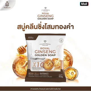 ส่งด่วน ของแท้ แพคเกจใหม่ล่าสุด✅ โสมรีจูวิ้งค์พลัส founder skin ginseng reju wink cream plus