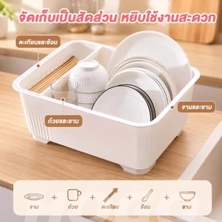 HOGO กล่องใส่ช้อนส้อม กล่องเก็บจาน กันฝุ่นละอองพลาสติก กันแมลง ที่คว่ำจานมีฝาปิด