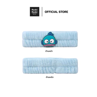 Moshi Moshi ผ้าคาดผม ที่คาดผมน่ารัก ลาย Hangyodon ลิขสิทธิ์แท้จากค่าย Sanrio รุ่น 6100008169