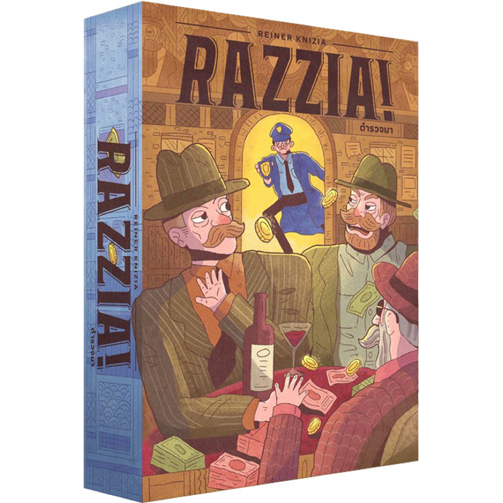 RAZZIA! Boardgame ตำรวจมา บอร์ดเกมส์แท้ ภาษาไทย