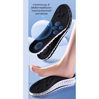35-46แผ่นรองพื้นรองเท้า4D/ใช้วัสดุPUและยางพารานุ่มเพื่อลดแรงกระแทกขณะเดิน-วิ่งระบายอากาศดี และระงับกลิ่นกาย
