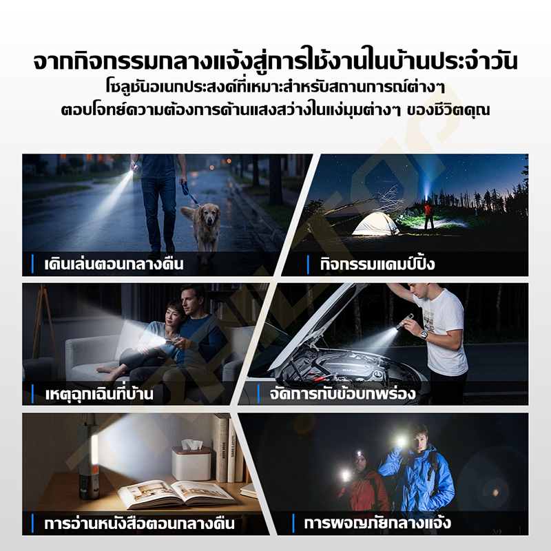 TRAILTOP كشاف LED قوي محمول قابل للشحن — صورة 2