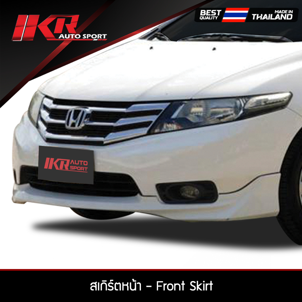 ชุดแต่ง Honda City 2012