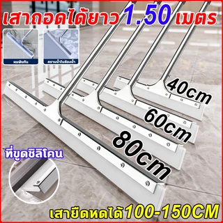 ไม่เป็นสนิม แปรงขัดพื้น ไม้รีดน้ำด้ามสแตนเลสขนาด 125เซน ไม้ไล่น้ำที่ปาดน้ำ ไม้กวาดไล่น้ำ ห้องน้ํา,กระจก Shower Floor