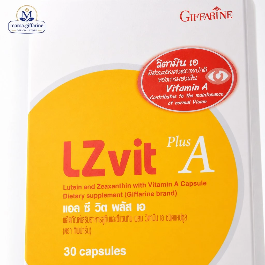 วิตามินเอบำรุงสายตา กิฟฟารีน แอลซีวิต พลัส เอ  Lz vit plus A GIFFARINE ลูทีน และซีแซนทีน ผสมวิตามินเอ thumbnail 7