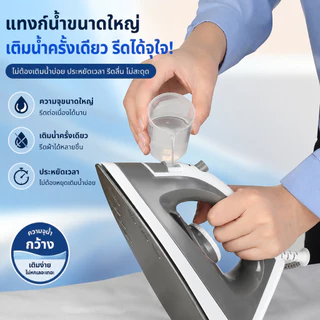 Dreepor เตารีดไอน้ำแบบมือถือ 1200W ร้อนเร็ว รีดเรียบในพริบตา พกพาสะดวก ถังน้ำความจุใหญ่ สำหรับบ้านและเดินทาง
