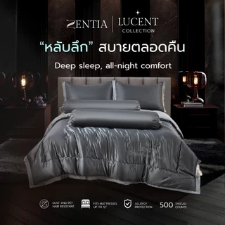 ZENTIA ชุดผ้าปู + ผ้านวม ผ้าแพรสีพื้นทูโทน กันไรฝุ่นขนสัตว์ ทอแน่น นุ่มลื่นเย็นสบาย รุ่น LUCENT [PJE]