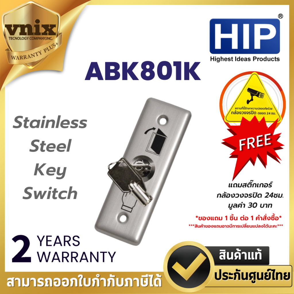 HIP ABK801K Stainless Steel Key SwitchBy Vnix Group