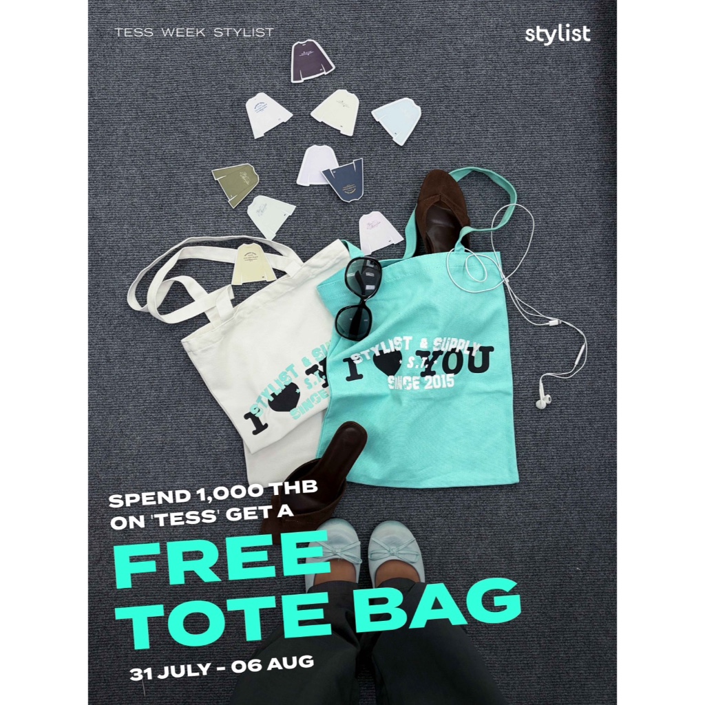 STYLIST - Tote Bag Tess Week กระเป๋าผ้า ใช้แถมเท่านั้น