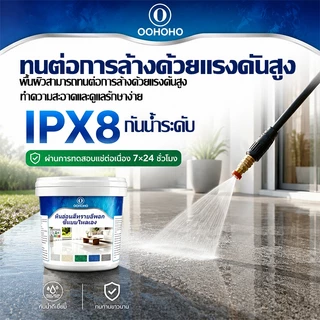 OOHOHO✨12in1 สีทาพื้นปูนทรายสีสัน 3KG ภายนอกใช้งาน สีทราย สีทาพื้น สีทาพื้นปูน สีทาบ้าน สีทาหินอ่อน