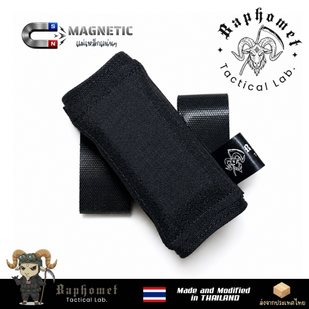 Baphomet Magnetic 40° Mag Pouch ซองแม็กเพ้า แบบแม่เหล็ก ดูดแน่นๆถึงจัย พร้อมส่ง
