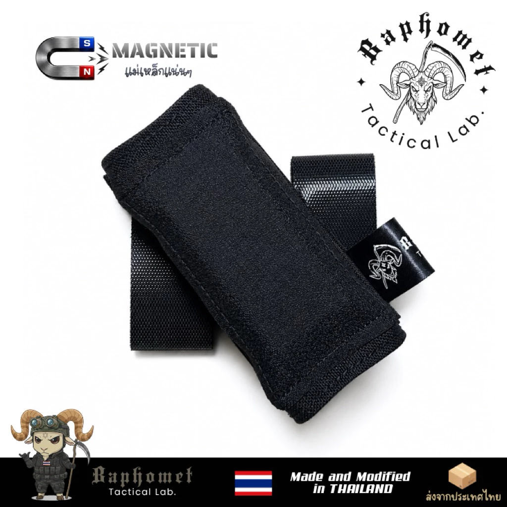Baphomet Magnetic 40° Mag Pouch ซองแม็กเพ้า แบบแม่เหล็ก ดูดแน่นๆถึงจัย💀 📦พร้อมส่ง🇹🇭