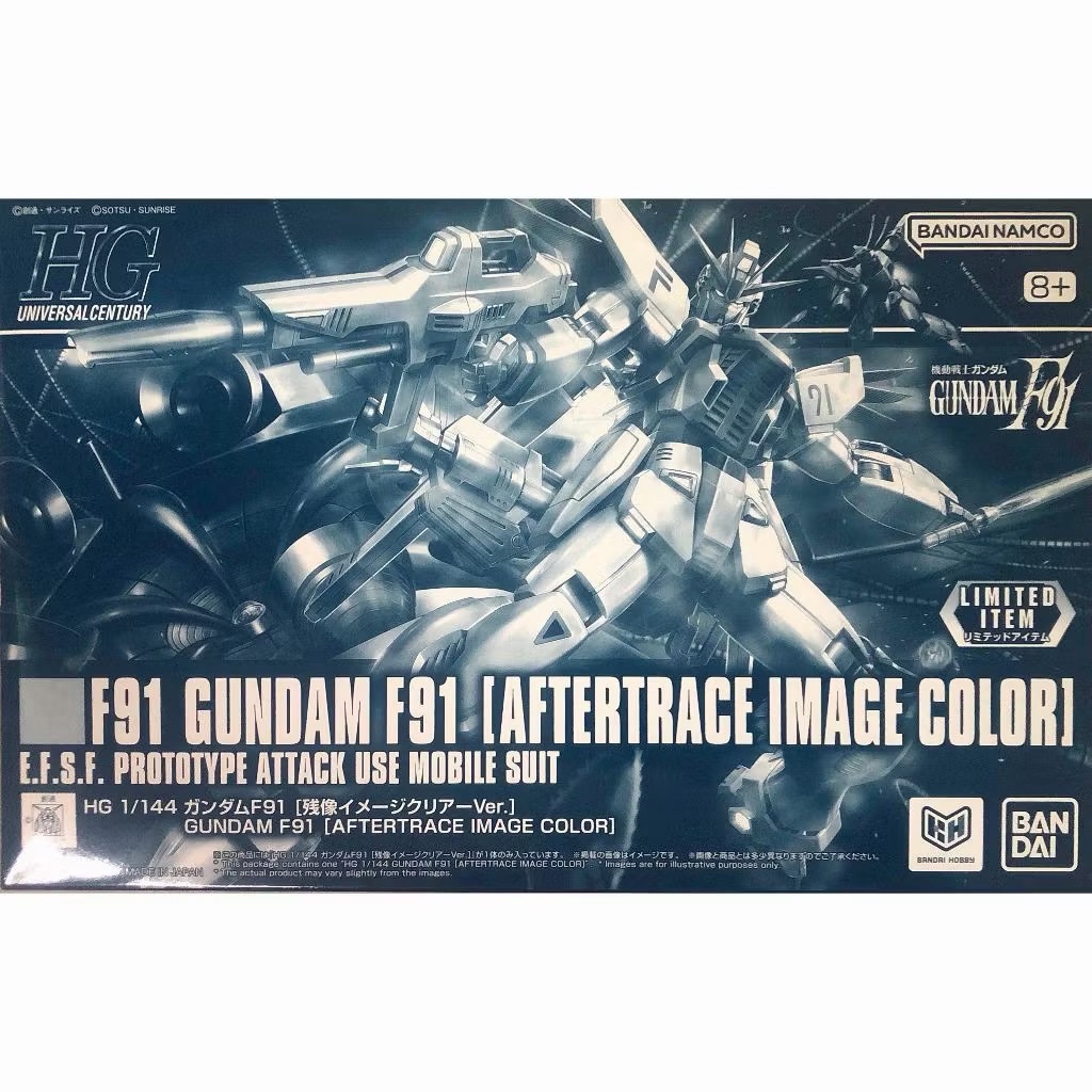 [Bandai] HG 1/144 Gundam F91 Afterimage Image Color Limited Edition