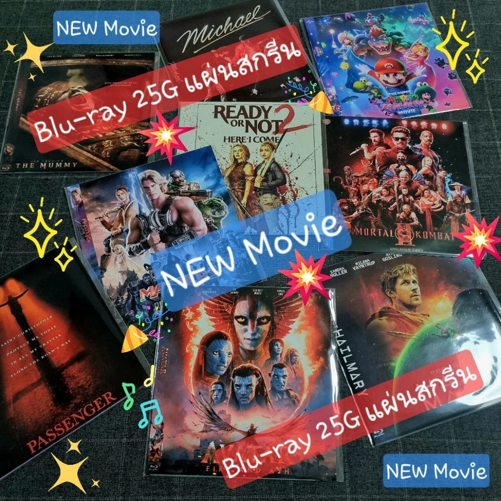 Blu-ray [แผ่นสกรีน] "New MOVIE 2025/2026" แบบซอง ราคาสุดคุ้ม จะมีแค่ตัวหนังไม่มีเบื้องหลังอื่นๆ มีอัพเดตเรื่อยๆ 😊
