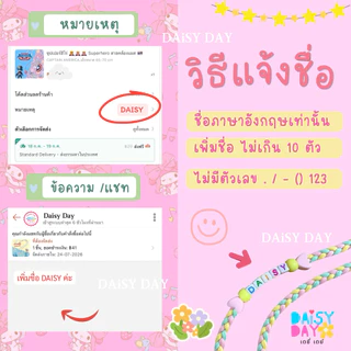 มายเมย์โลดี้ My Melody 🩷สายคล้องเเมส✨น่ารักไปอีก🍓