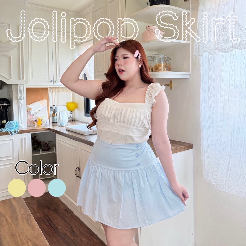 𝐂𝐡𝐮𝐛𝐛𝐲𝐋𝐚𝐧𝐝.(เอว34-42) Jolipop Skirt กระโปรงสีพาสเทล ไซส์ใหญ่ กระโปรงสาวอวบ น่ารักละมุน #Sk147