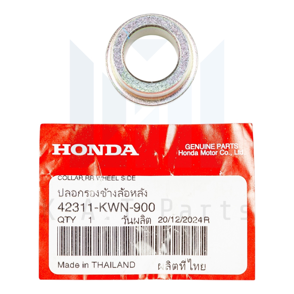 ปลอกรองข้างล้อหลัง PCX แท้ศูนย์ (42311-KWN-900)