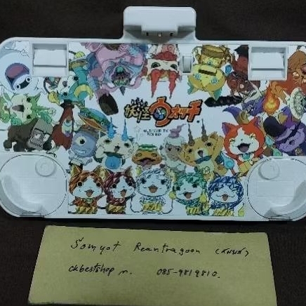 แท่นชาร์จ new 3DS LL(และ new 3ds) ลาย Yokai watch มือสองของ Hori แท้