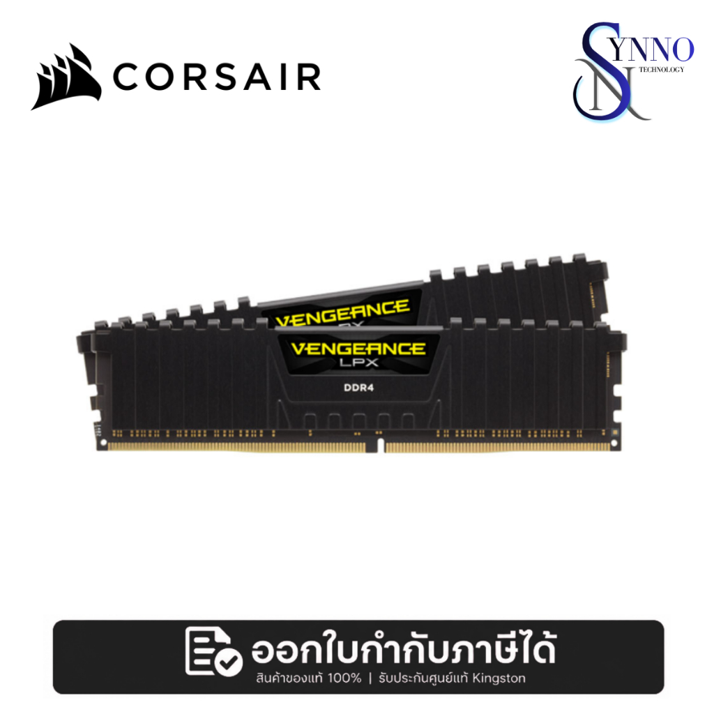 แรม RAM CORSAIR VENGEANCE LPX BLACK CMK16GX4M2E3200C16 ความจุ: 16GB (2 × 8GB)