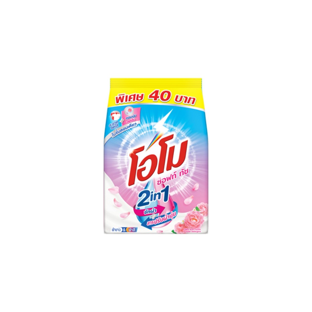 โอโม ซอฟท์ ทัช ขนาด 650 กรัม สูตรใหม่ !!!