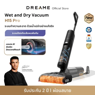 [HOT]Dreame H15 Pro Wet&Dry Vacuums Cleaner 21KPa การซักด้วยน้ำ 100 องศา อุณหภูมิการอบแห้ง 90 องศา ใบมีดช่วยป้องกันผมพั