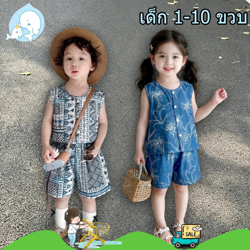 ชุดเสื้อกล้ามเด็กรุ่นใหม่ ชุดลำลองเด็ก ผ้าคุณภาพดี นิ่มๆนุ่มๆ ไม่อึดอัด ซักแล้วไม่หด หน้าร้อน
