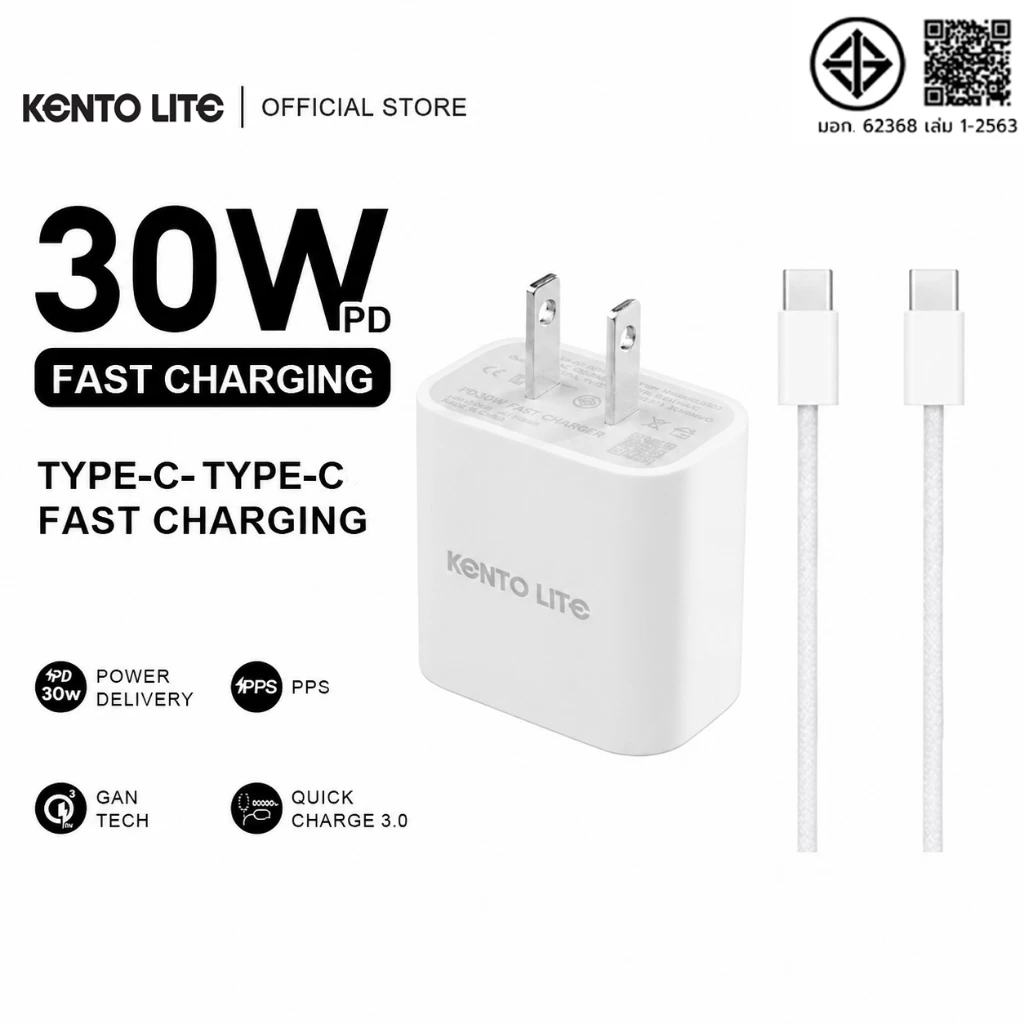 KENTO LITE การรับประกัน 1 ปี สายชาร์จ ชาร์จไว PD 20W 30W สายชาต หัวชาร์จ รองรับ ซีรีส์ทั้งหมด 【รองรับ ip5~17 Pro Max】