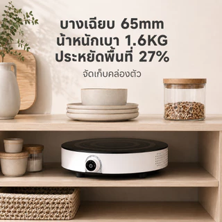 Simplus เตาแม่เหล็กไฟฟ้า 1700W มัลติฟังก์ชั่น ใช้ในครัวเรือน ขนาดเล็ก เครื่องใช้ในครัว สำหรับหม้อทำอาหาร DCLU001