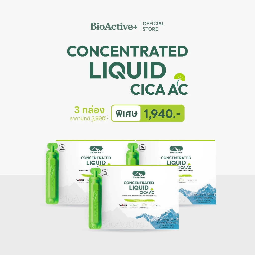 [โปร 3 กล่อง + ส่งฟรี] ไบโอแอคทีฟพลัส BioActive+ Concentrated Liquid CICA AC  ดูแลเรื่องสิว ผิวมัน รอยแดง รอยดำ 30 หลอ thumbnail 3