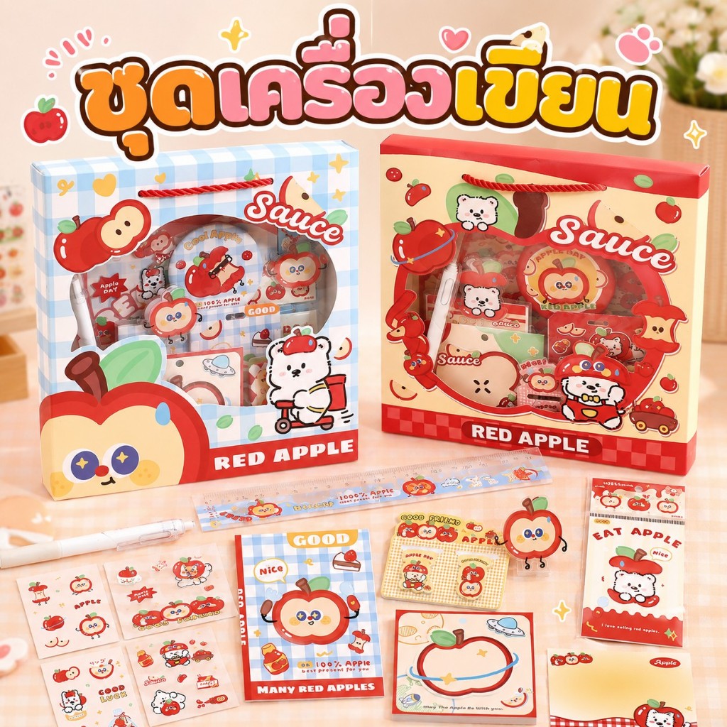 COD ชุดเครื่องเขียน 13/16 ชิ้น กล่องของขวัญลายการ์ตูนน่ารัก พร้อมซองการ์ดและไม้บรรทัด ของขวัญเปิดเทอมเด็กนักเรียน