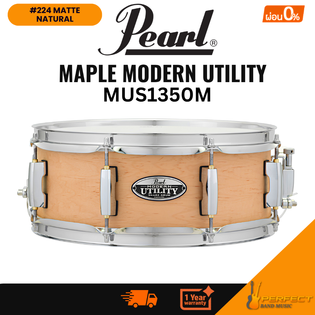 Pearl MUS1350M Maple Modern Utility Snare Drum กลองสแนร์ Pearl