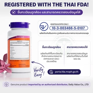 โคคิวเท็น | Coenzyme Q10 / CoQ10 30 MG [CAPSULES] by NOW FOODS | Authentic Made in USA