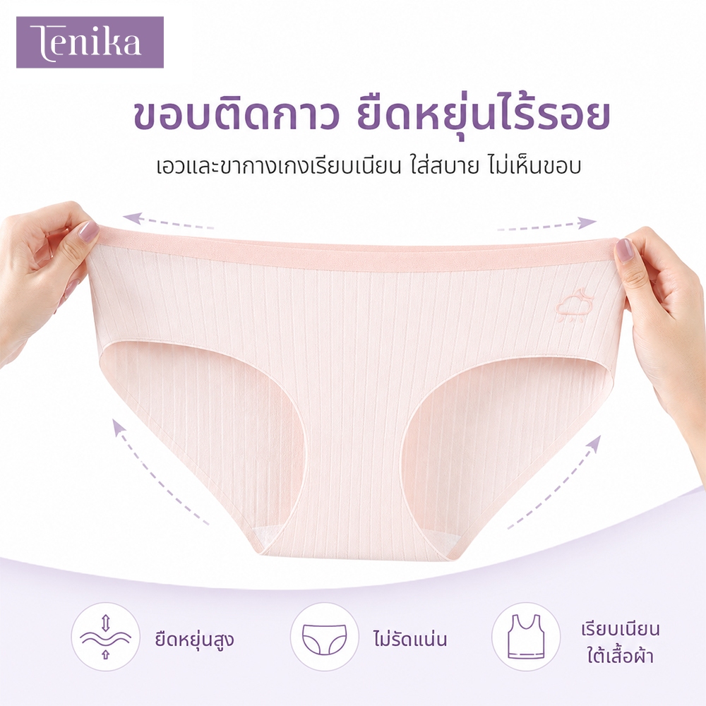 تينيكا 3 كلوتات قطن (M-XXL) — صورة 5