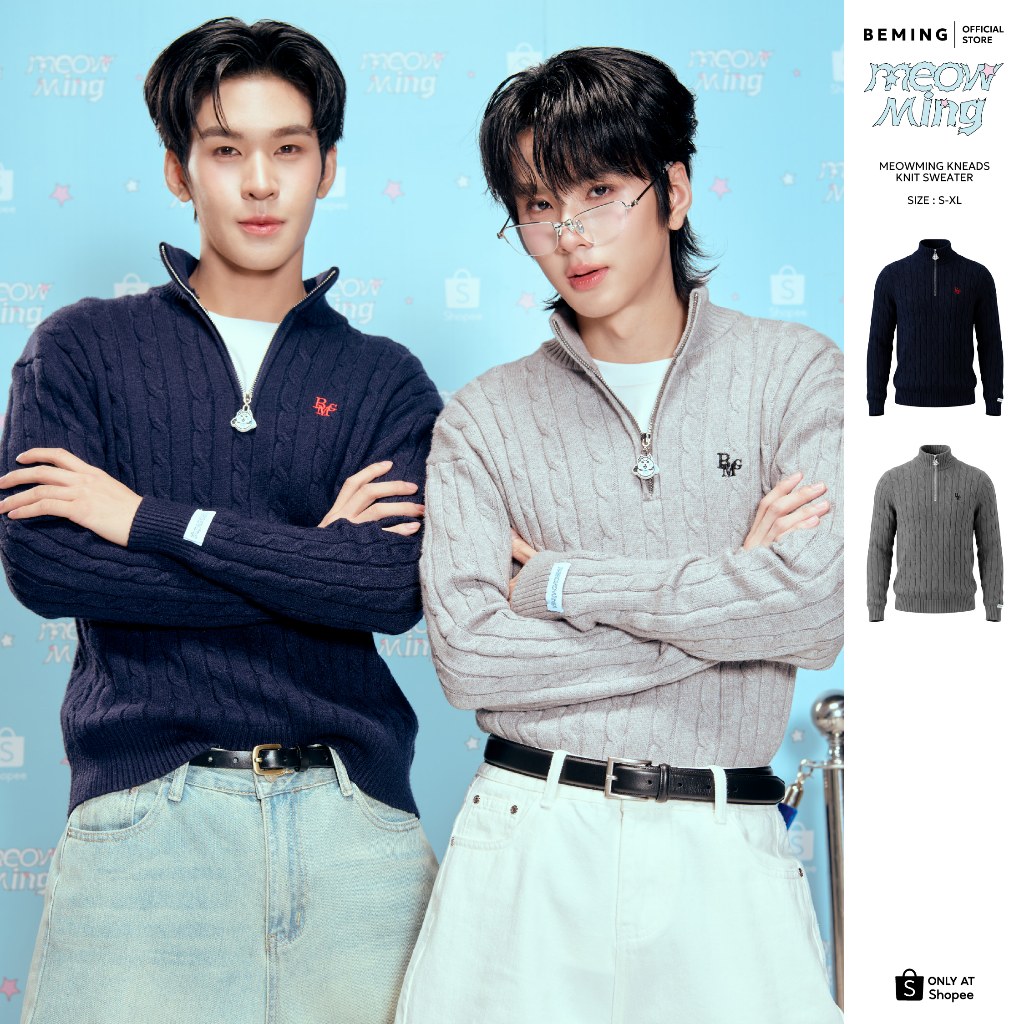 (สินค้าสำหรับ กิจกรรม Exclusive Moment)MeowMing Kneads Knit Sweater - สเวตเตอร์ไหมพรมดีไซน์คอซิปลายถัก Cable Knit สุดคลา